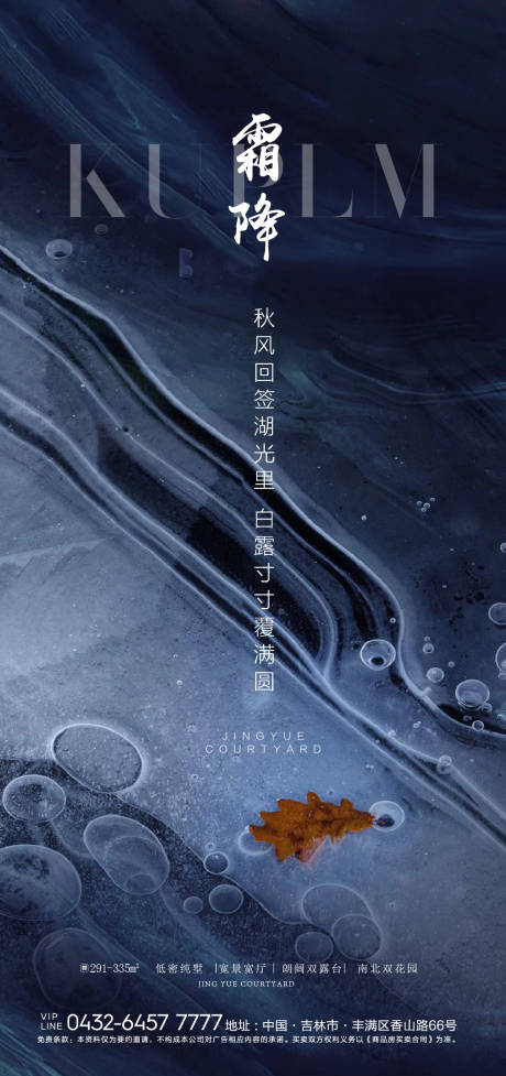 源文件下載【海報】編號：80540006039462526