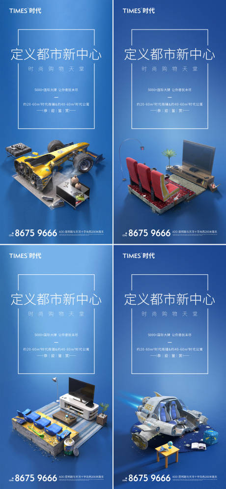 源文件下载【享设计】搜索编号：36930006050131322【地产价值点 】