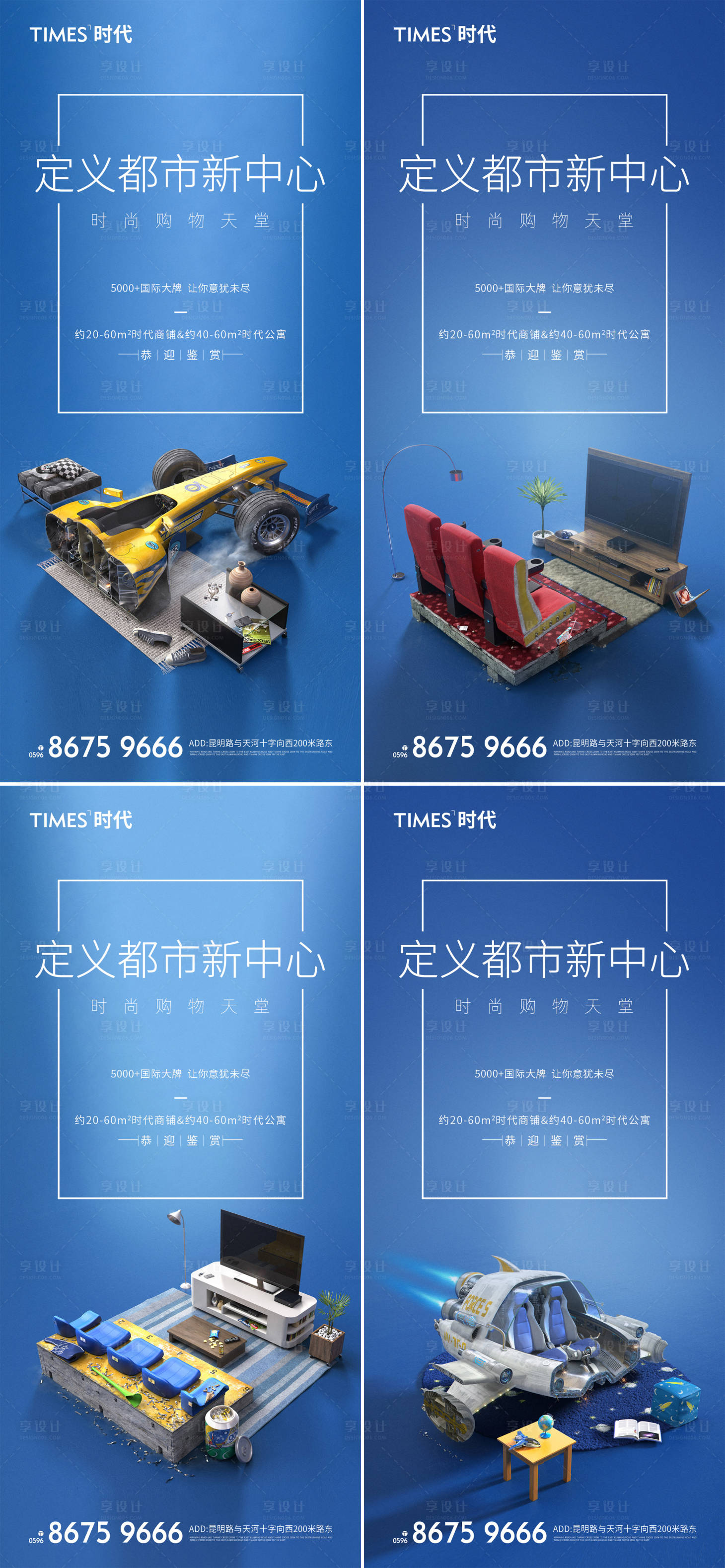 源文件下载【享设计】搜索编号：36930006050131322【地产价值点 】