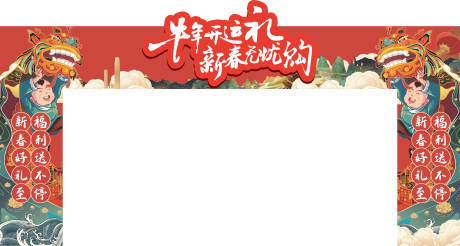 源文件下载【门头】编号：54600005841147728
