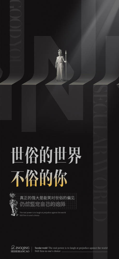 源文件下载【暗黑单图】编号：53770005848365854