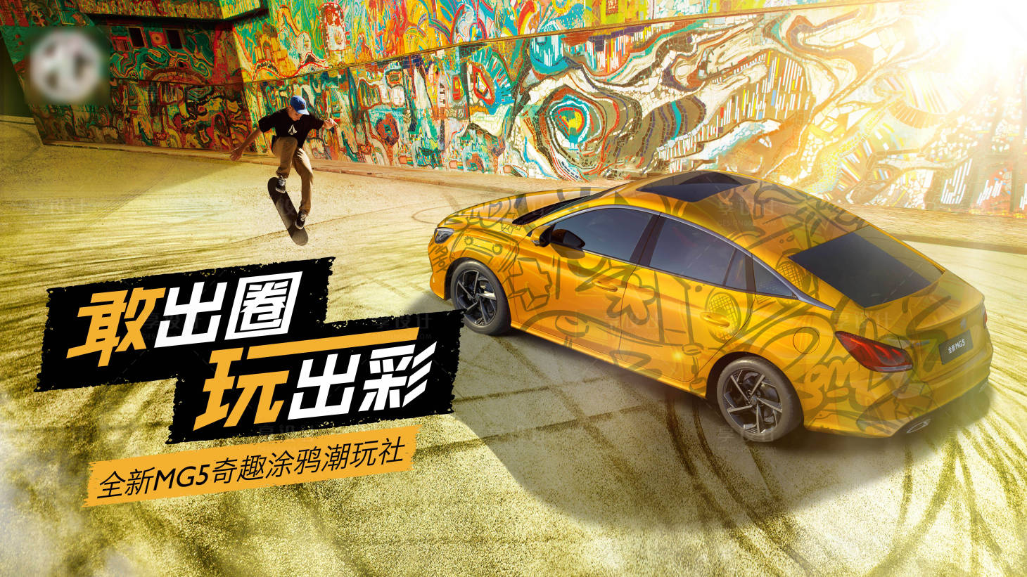 源文件下載【享設計】搜索編號：40100006090092381【敢出圈】