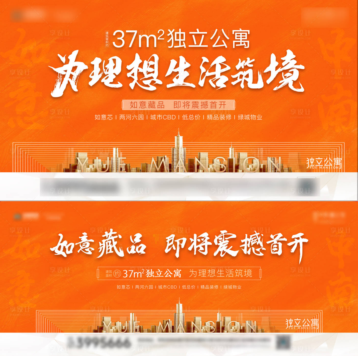 源文件下载【公交站牌 】编号：20520006133725727