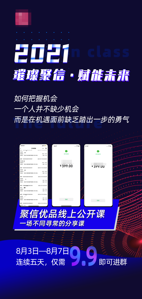 源文件下载【疫情副业加盟】编号：26800005862956450