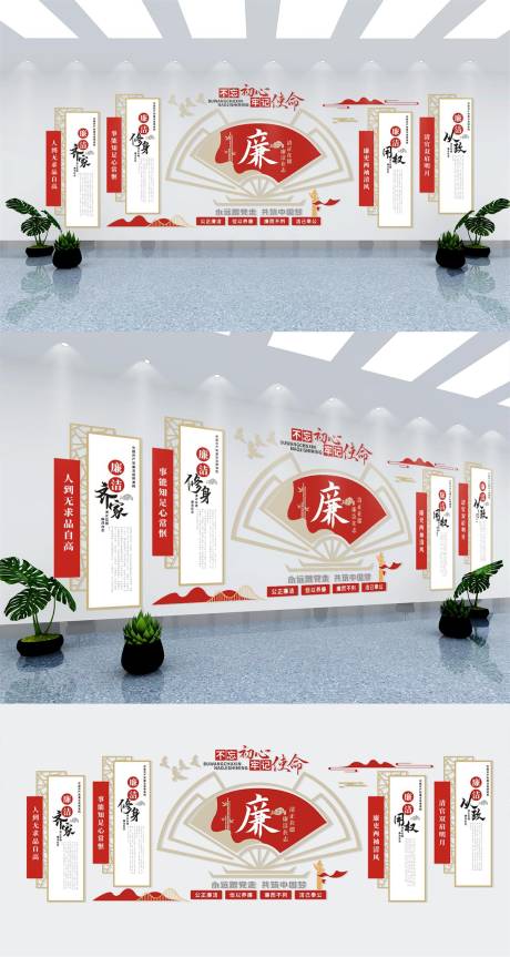 源文件下载【党建文化墙】编号：81420006041686218