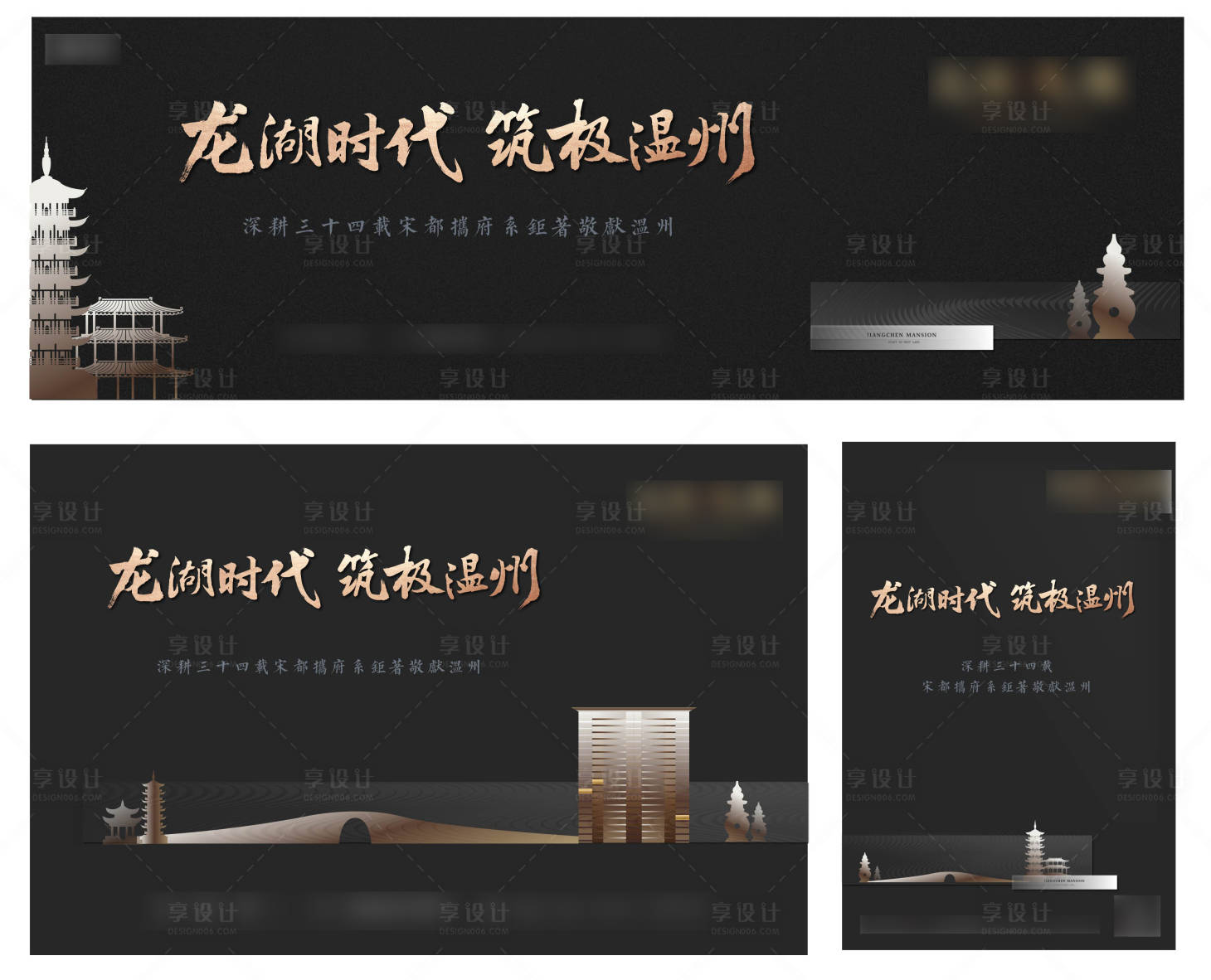 源文件下载【享设计】搜索编号：86830006007172881【户外主画面调性面世品质系列】