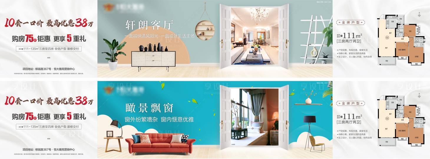 源文件下載【戶型系列稿】編號：54090006077008771