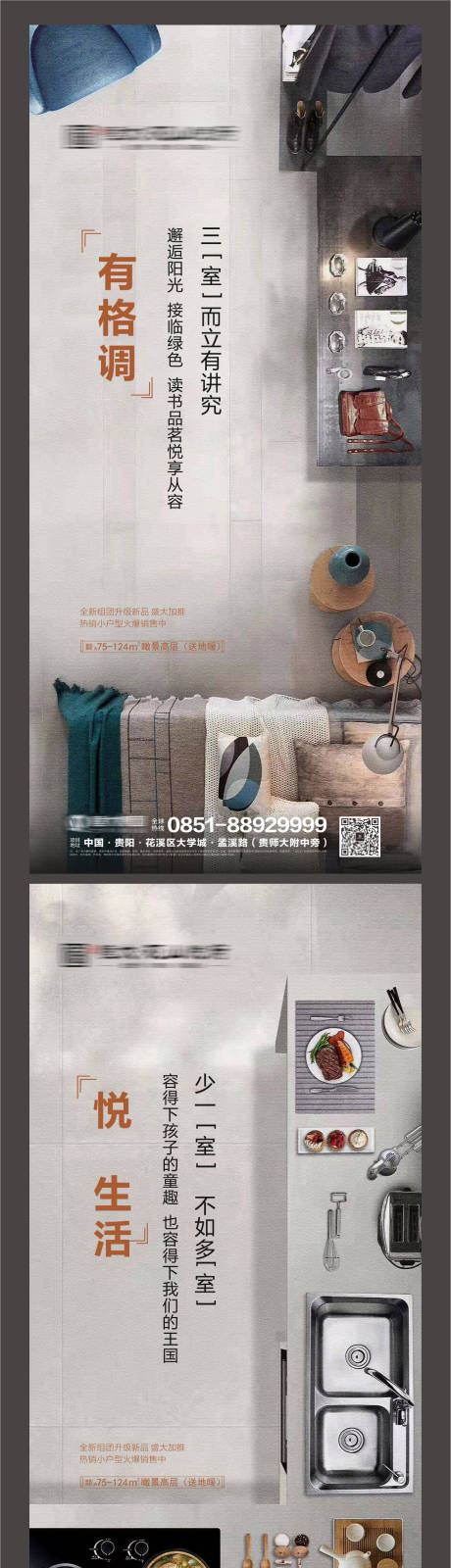 源文件下載【享設計】搜索編號：85590006126443839【品質戶型】