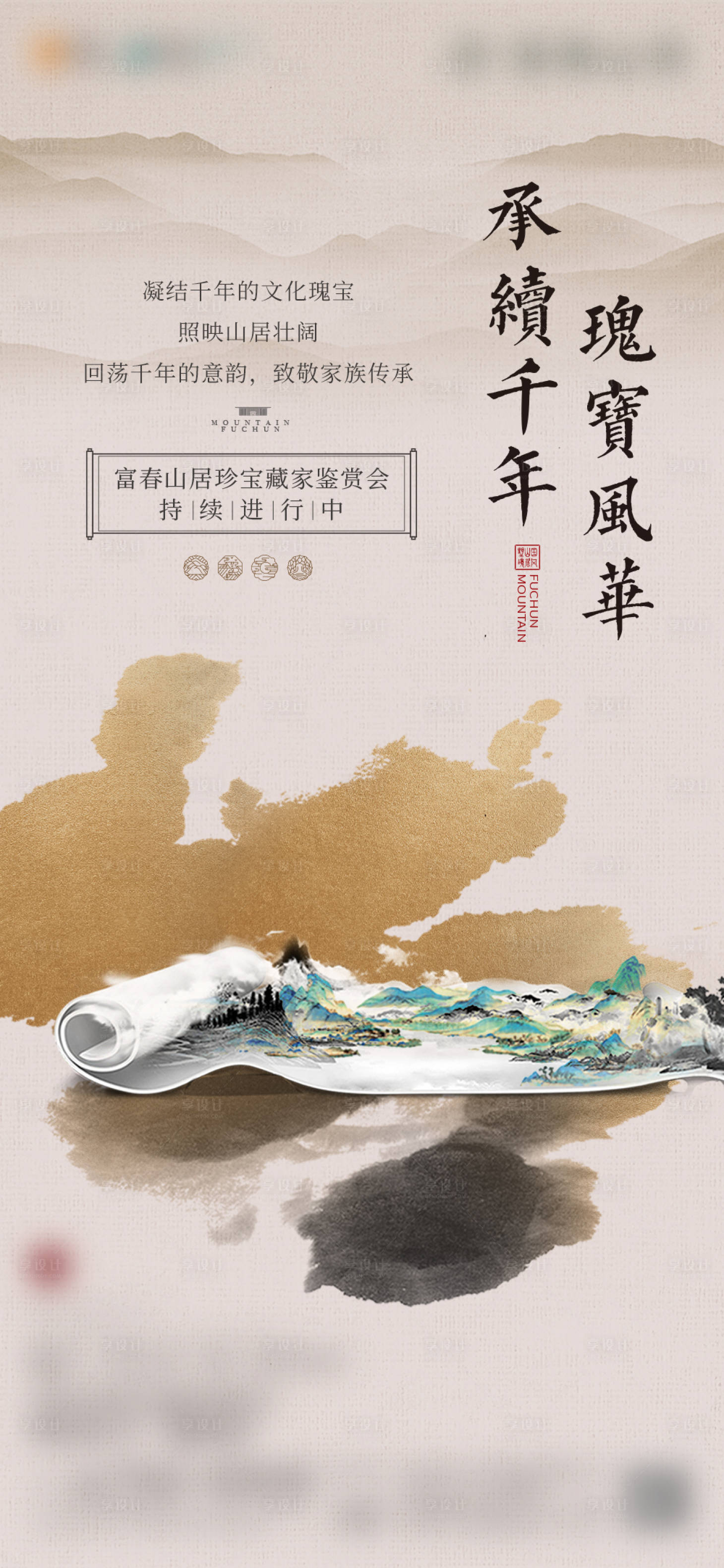 源文件下载【鉴宝】编号：19290006197131638
