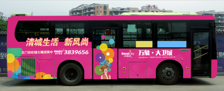 源文件下载【公交车广告】编号：40130006190363183