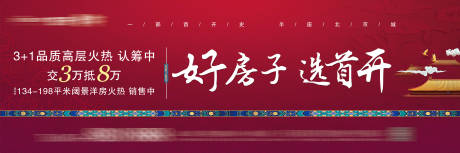 源文件下載【地產(chǎn)戶外】編號：15840006111751719