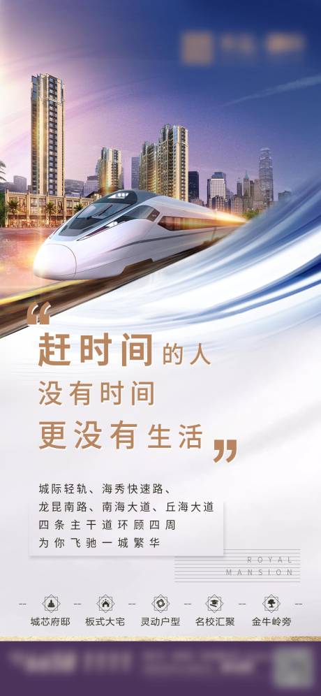 源文件下载【价值点海报】编号：29030006181112988