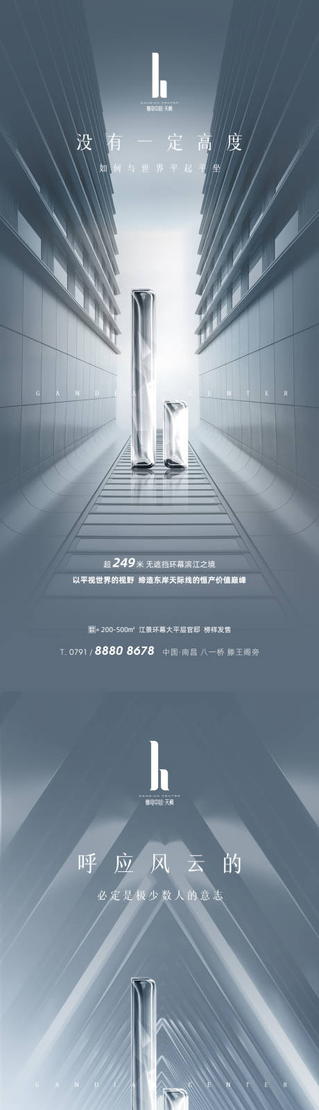 源文件下载【地产圈层系列稿】编号：65370005860296434