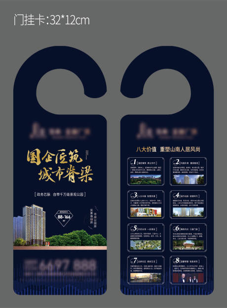 源文件下载【蓝色门卡】编号：48260005895579998