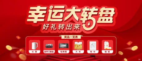 源文件下载【幸运大转盘】编号：85730005860237492