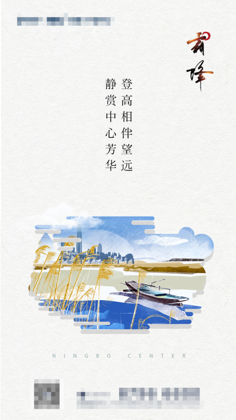 源文件下载【霜降海报】编号：60180006272275240