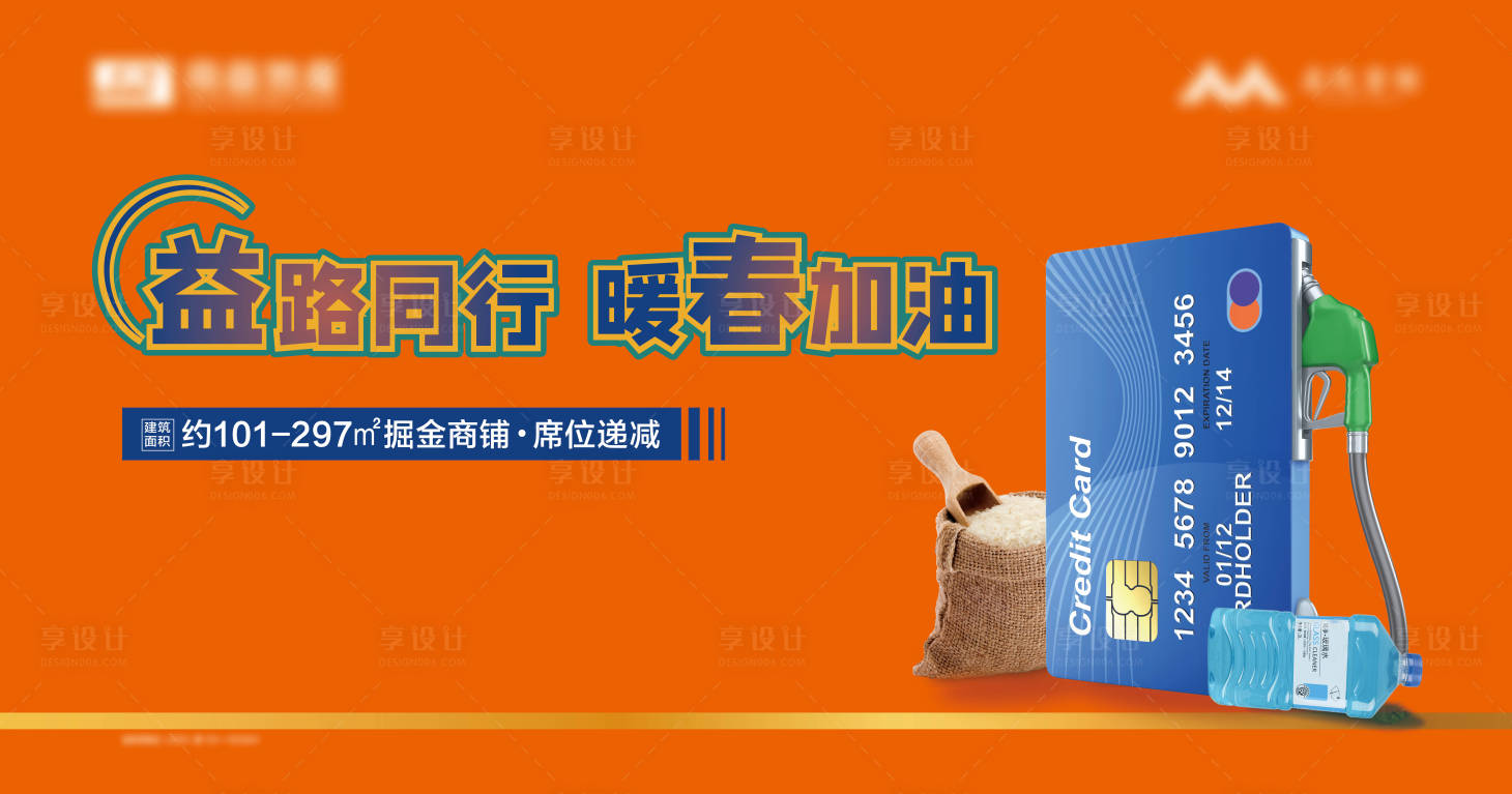 源文件下载【送油卡桁架】编号：28880006136556958