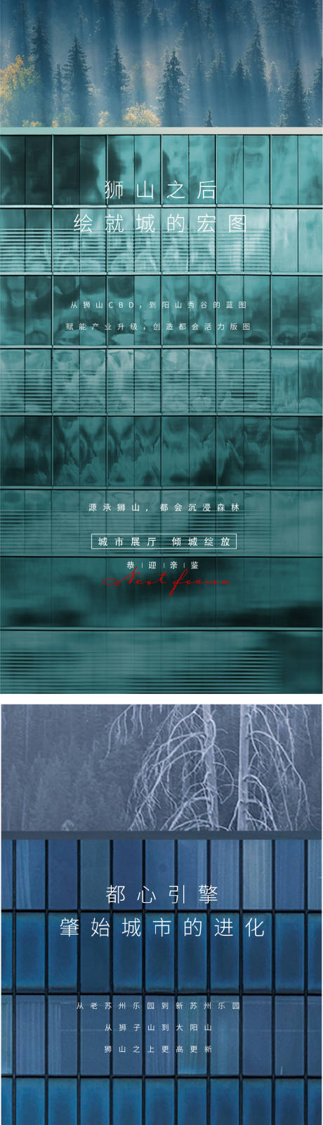 源文件下载【享设计】搜索编号：56560005848927863【房地产价值点系列海报】