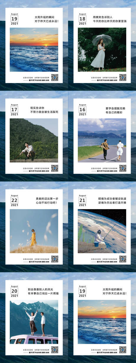 源文件下載【享設計】搜索編號：66190006142405083【勵志早安正能量醫(yī)美】