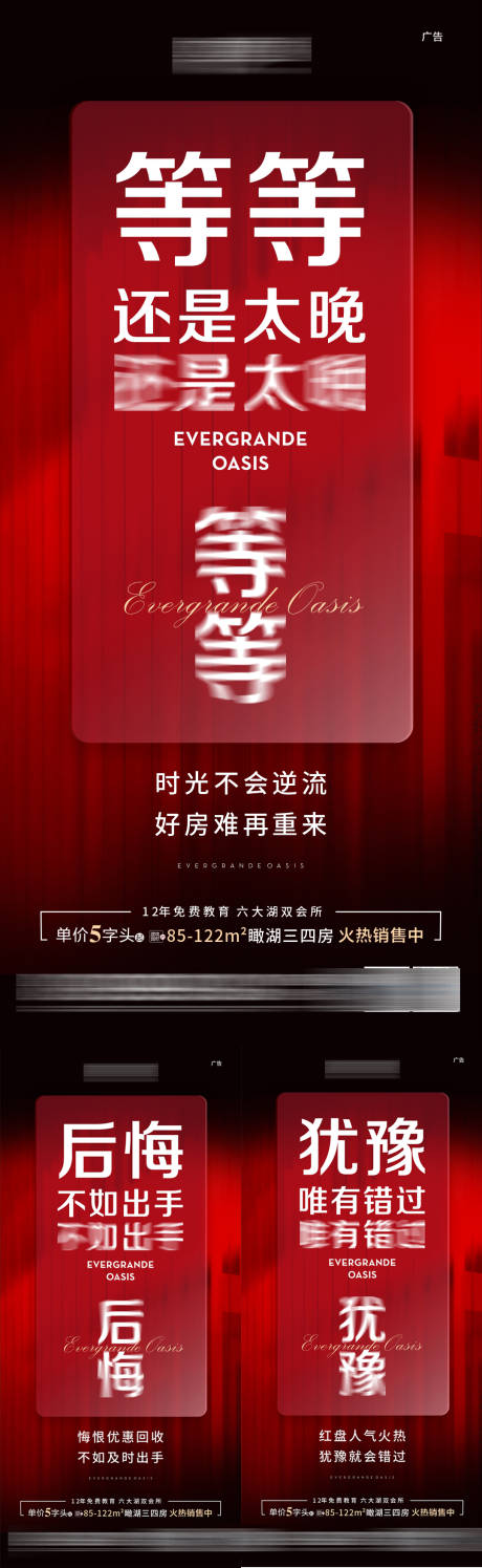 源文件下載【熱銷系列】編號：90040005862519592