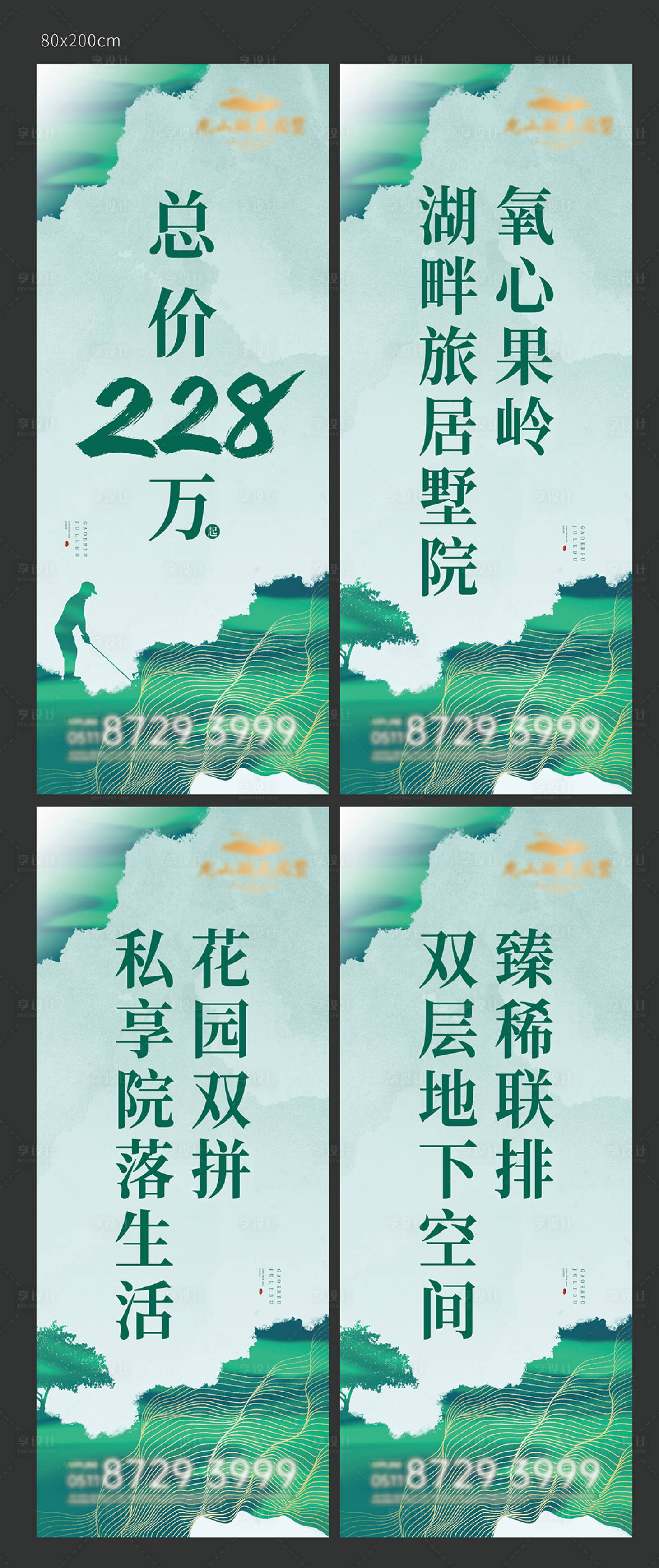 源文件下载【道旗】编号：14070006205904969