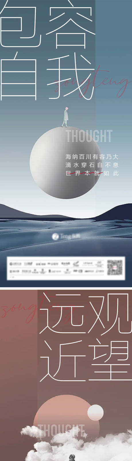 源文件下载【价值点系列海报】编号：65410006021671775