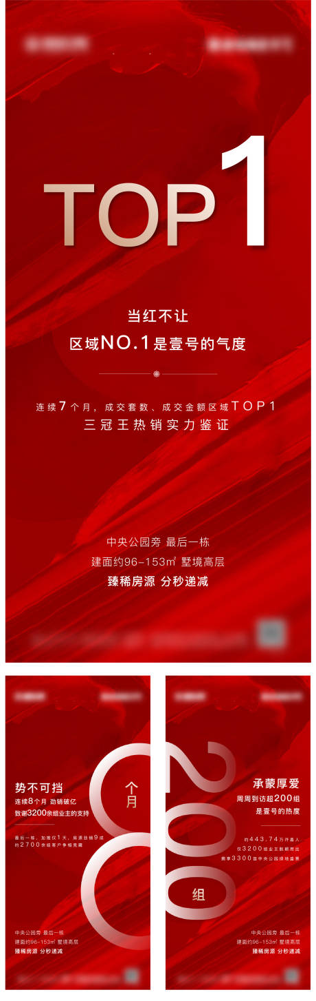 源文件下载【热销】编号：34440005900659012