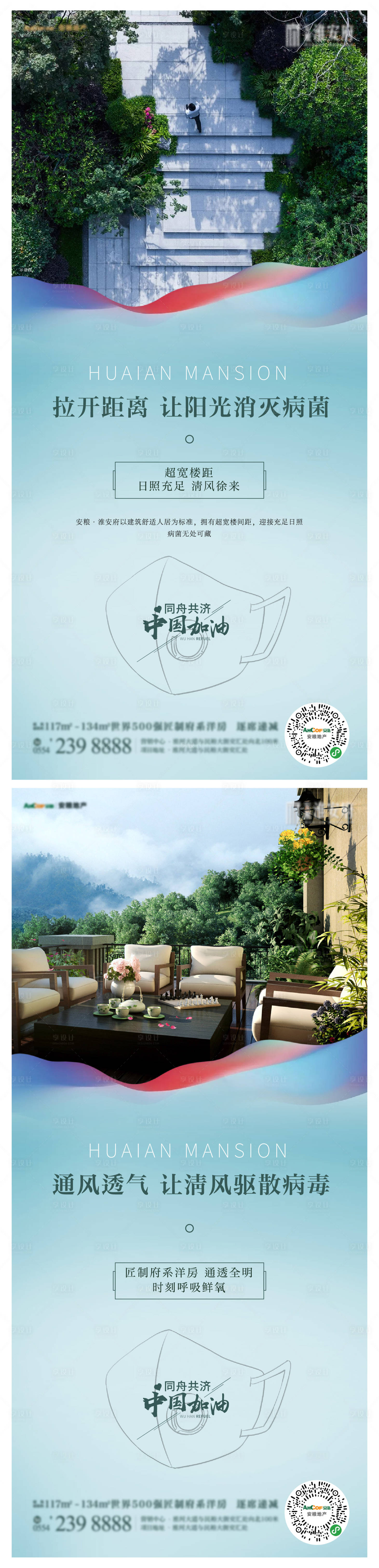 源文件下载【户型系列单图】编号：76030006104773111