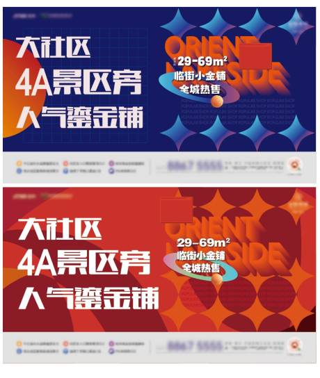 源文件下載【地產(chǎn)商業(yè)】編號(hào)：27770005907592397