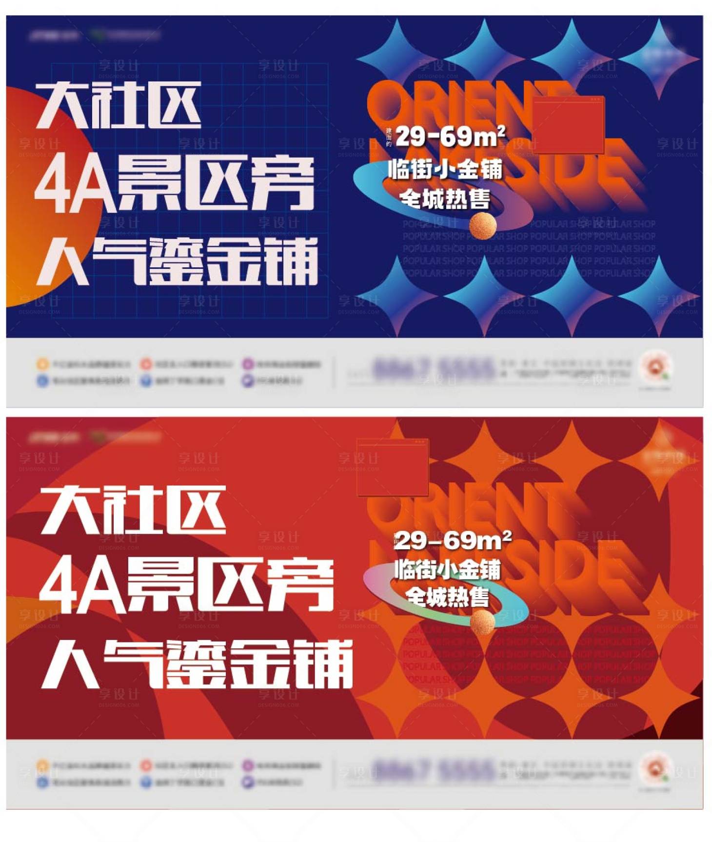 源文件下載【地產商業】編號：27770005907592397