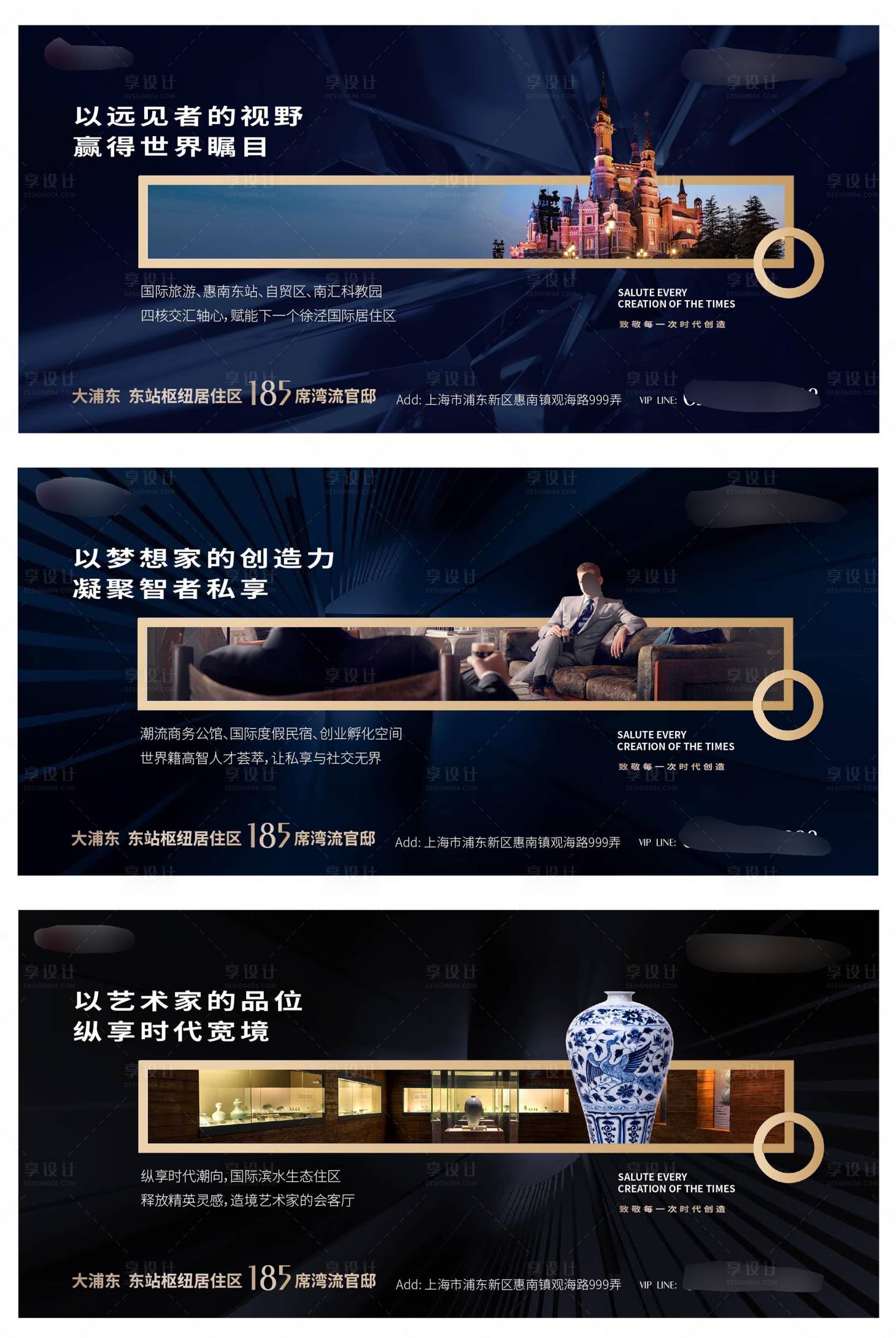 源文件下載【享設(shè)計】搜索編號：11930006234741946【海報】