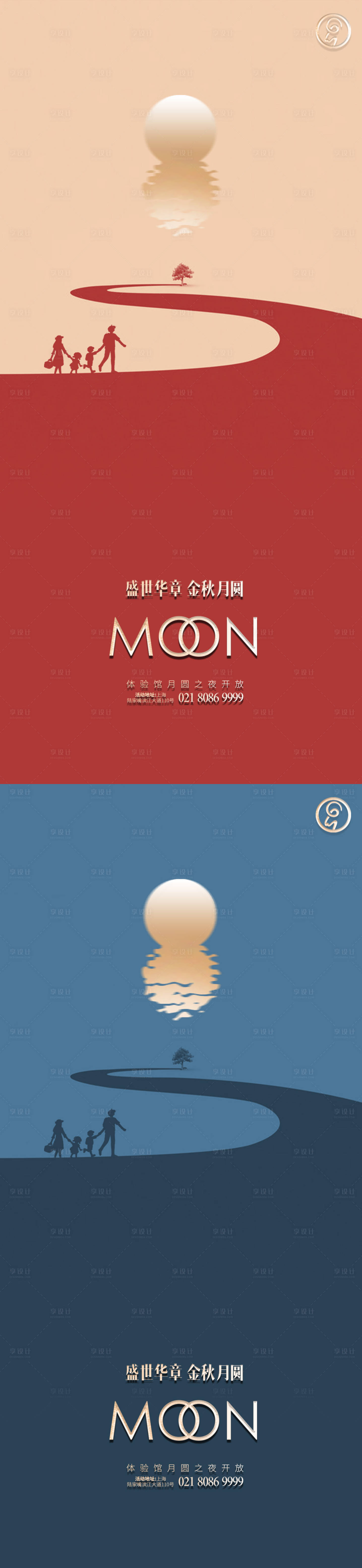 源文件下載【享設(shè)計(jì)】搜索編號(hào)：89200006147659918【中秋節(jié)節(jié)氣系列秀稿】