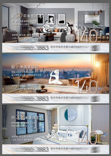 源文件下載【戶型刷屏】編號：71450005858223987