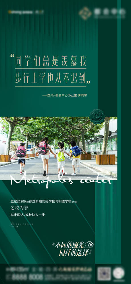 源文件下载【业主证言贴片 】编号：46850006061642777