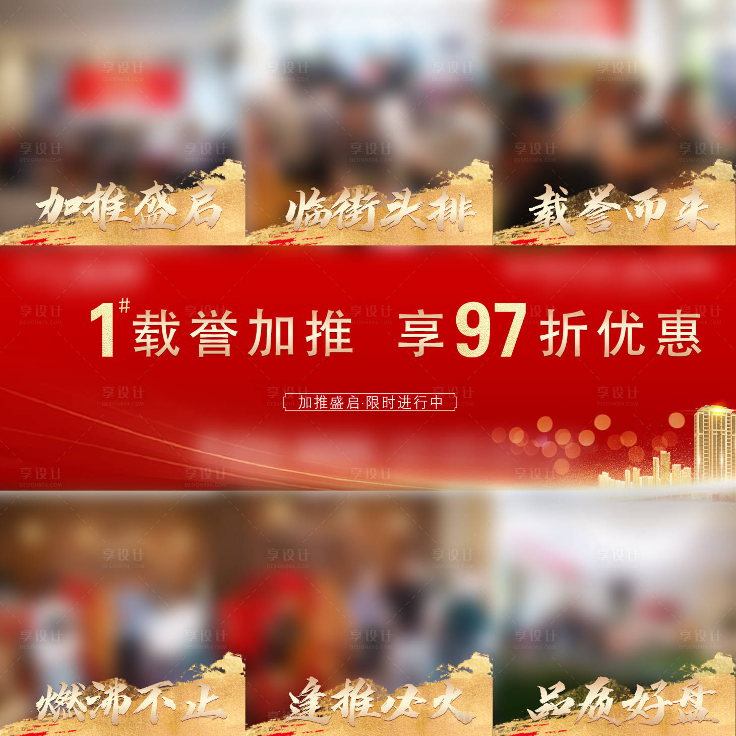 源文件下载【活动人气】编号：46570006104665498