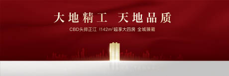 源文件下載【享設計】搜索編號：74020005871657717【房地產戶外廣告】
