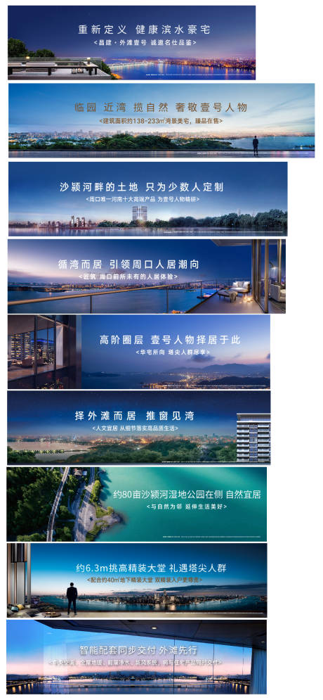 源文件下載【享設計】搜索編號：80790005890321377【價值點海報】