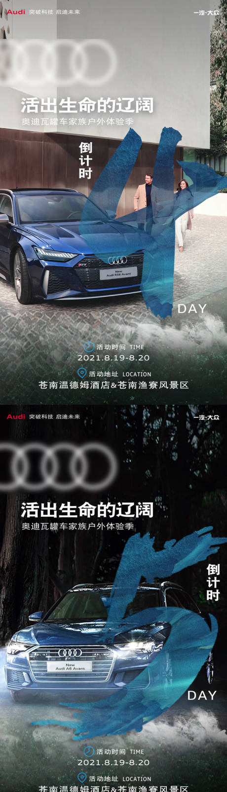 源文件下载【倒计时45】编号：51210006109487540