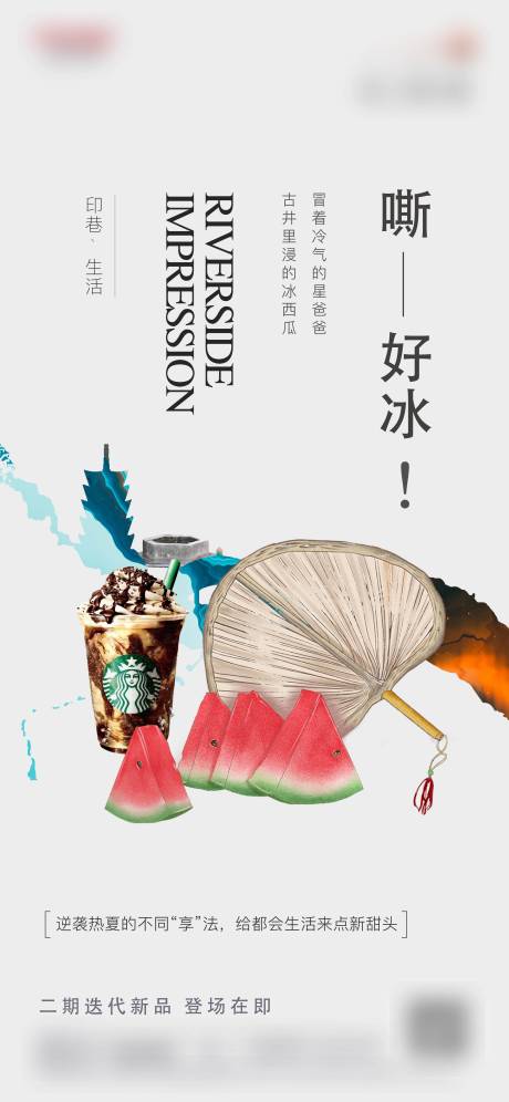 源文件下载【西瓜 】编号：68370006164362342
