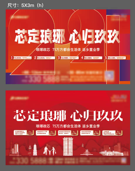 源文件下载【返乡活动桁架】编号：20210820163211501