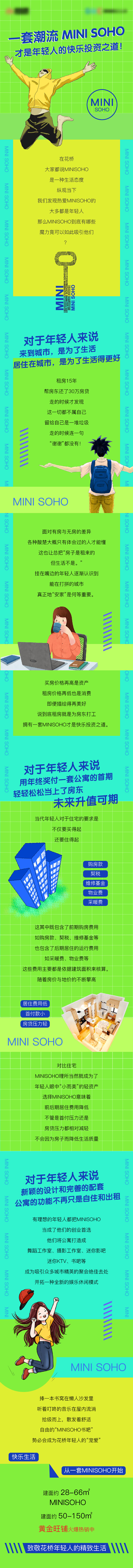 源文件下載【公眾號推文】編號：88070006004287286