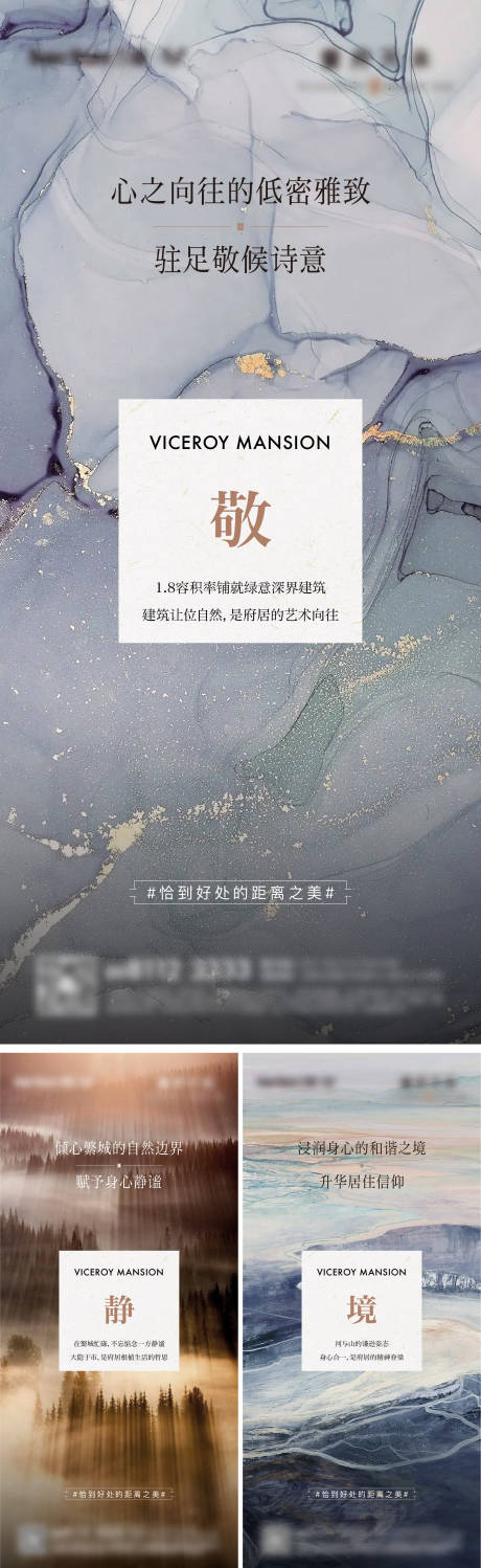 源文件下載【享設(shè)計】搜索編號：42330005929412099【價值點刷屏海報】