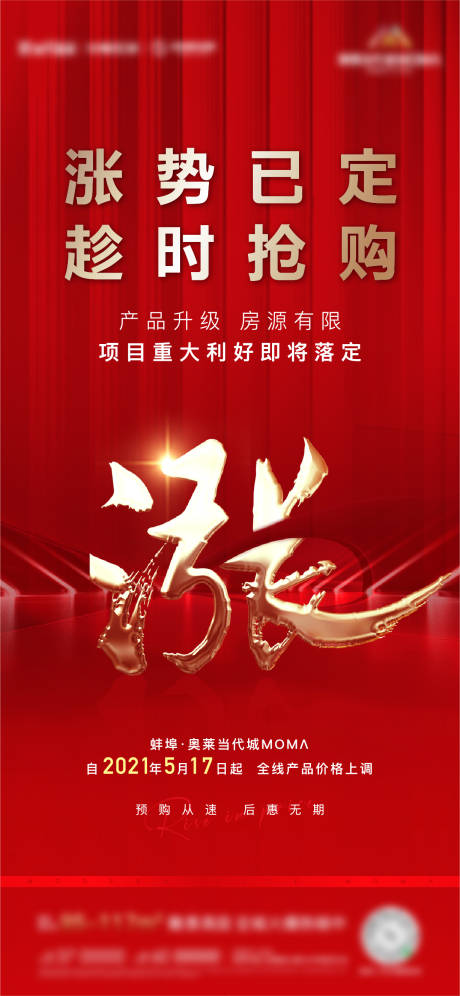源文件下载【涨价】编号：49120006219726282