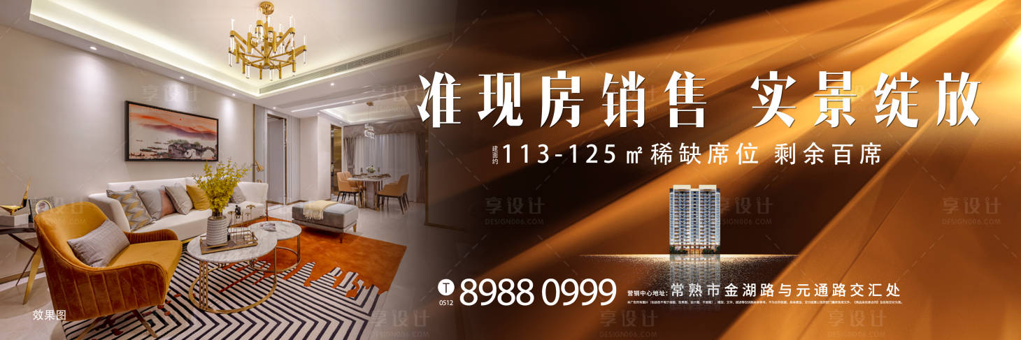 源文件下載【享設(shè)計(jì)】搜索編號(hào)：47060006023907140【戶外大牌】