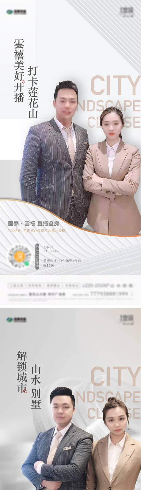 源文件下载【直播】编号：43740005926399592