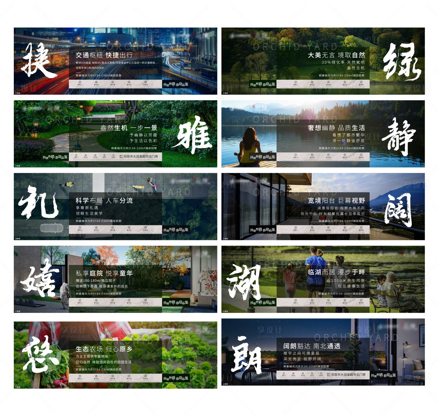 源文件下载【价值点系列稿】编号：77120006136792504