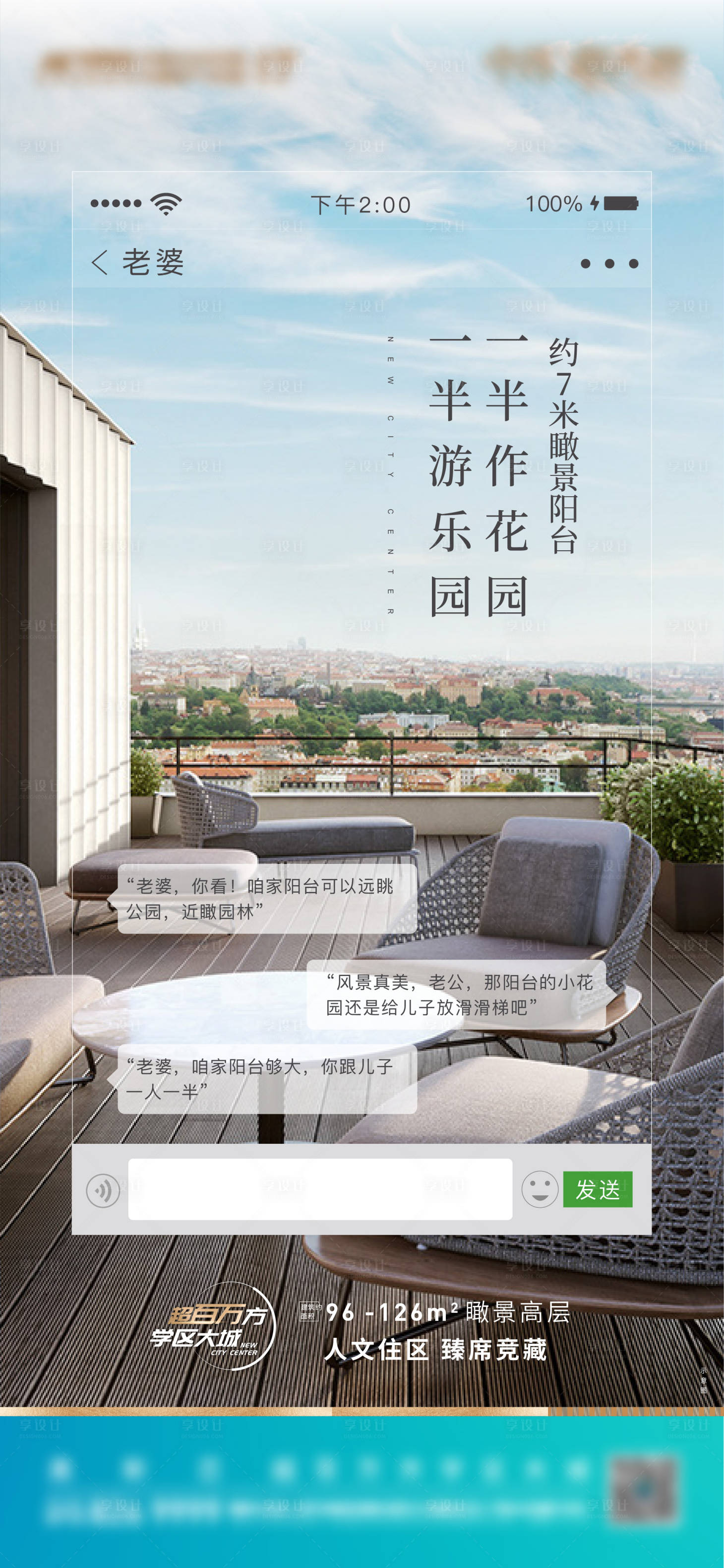 源文件下載【享設計】搜索編號：75340006000829069【價值點單圖】