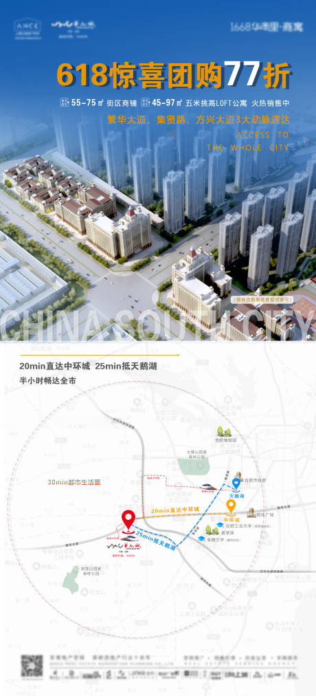 源文件下載【享設計】搜索編號：73460005887322748【618團購77折】