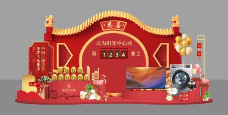 源文件下载【中式金蛋台】编号：19040006113639414