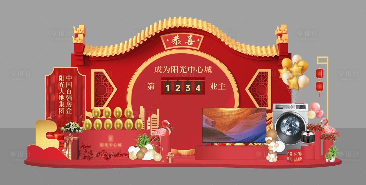 源文件下载【享设计】搜索编号：19040006113639414【中式金蛋台】